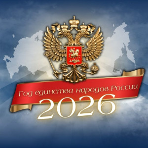 2026