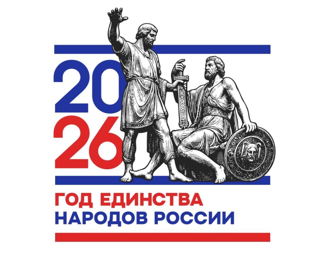 2025