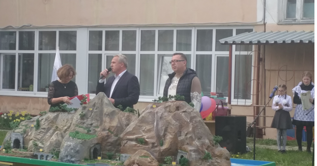День музея