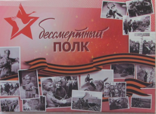 Снимок