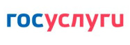 Госуслуги