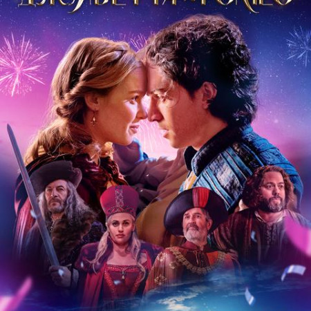 джульета и ромео